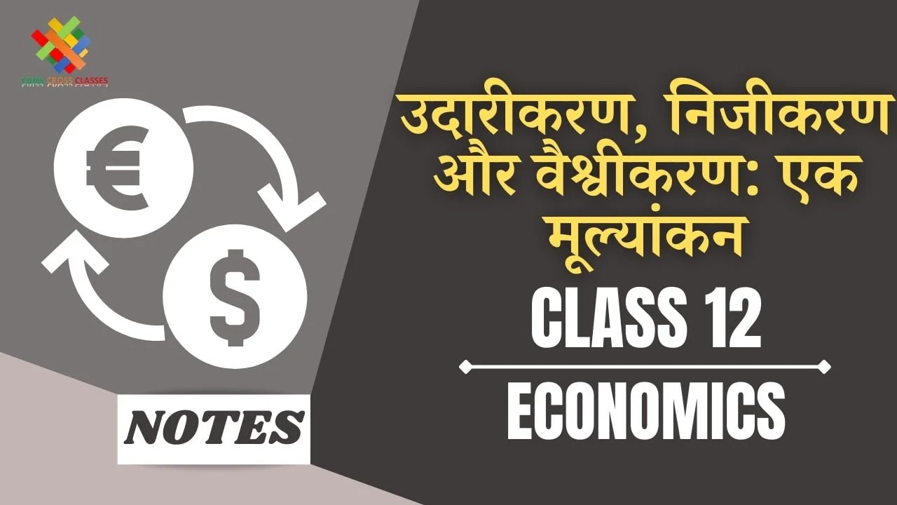 Indian Economics Chapter 3 in hindi