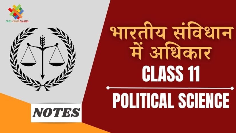 Class 11 Political Science Notes In Hindi