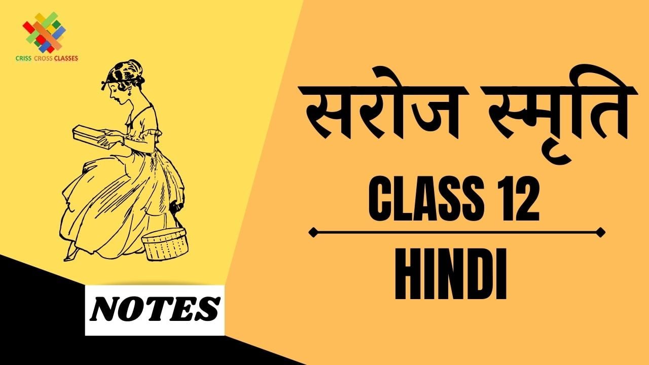 ch-2-detailed-summary-class-12-hindi-ch-2