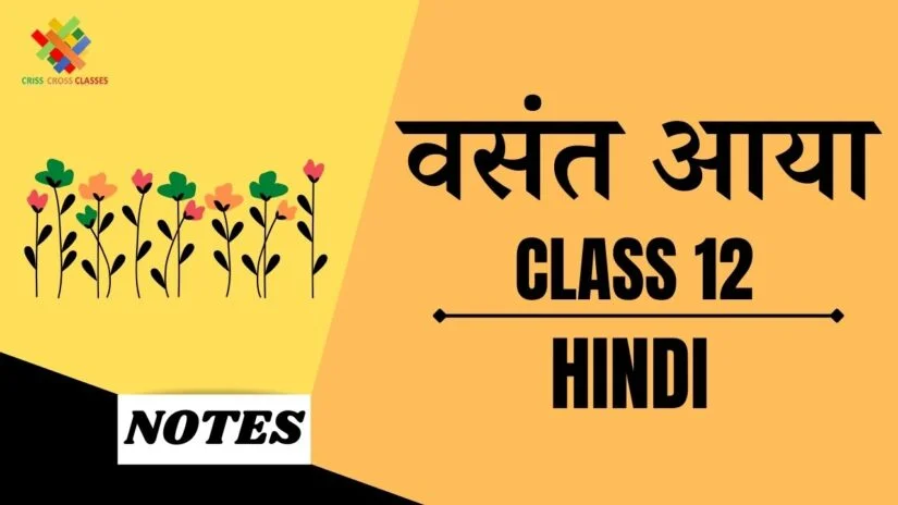वसंत आया (CH- 6) Detailed Summary || Class 12 Hindi अंतरा (CH- 6) ||