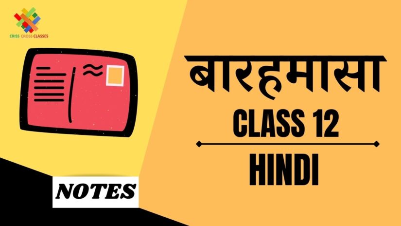 बारहमासा (CH- 8) Detailed Summary || Class 12 Hindi अंतरा (CH- 8) ||