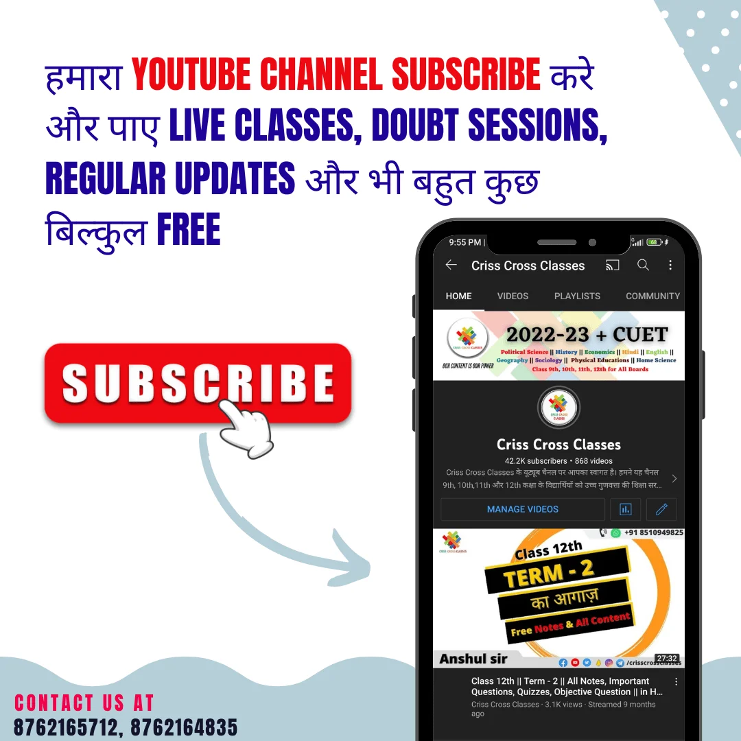 HOME SCIENCE CLASS 12 NOTES PDF IN HINDI CHAPTER 1 visual data 7