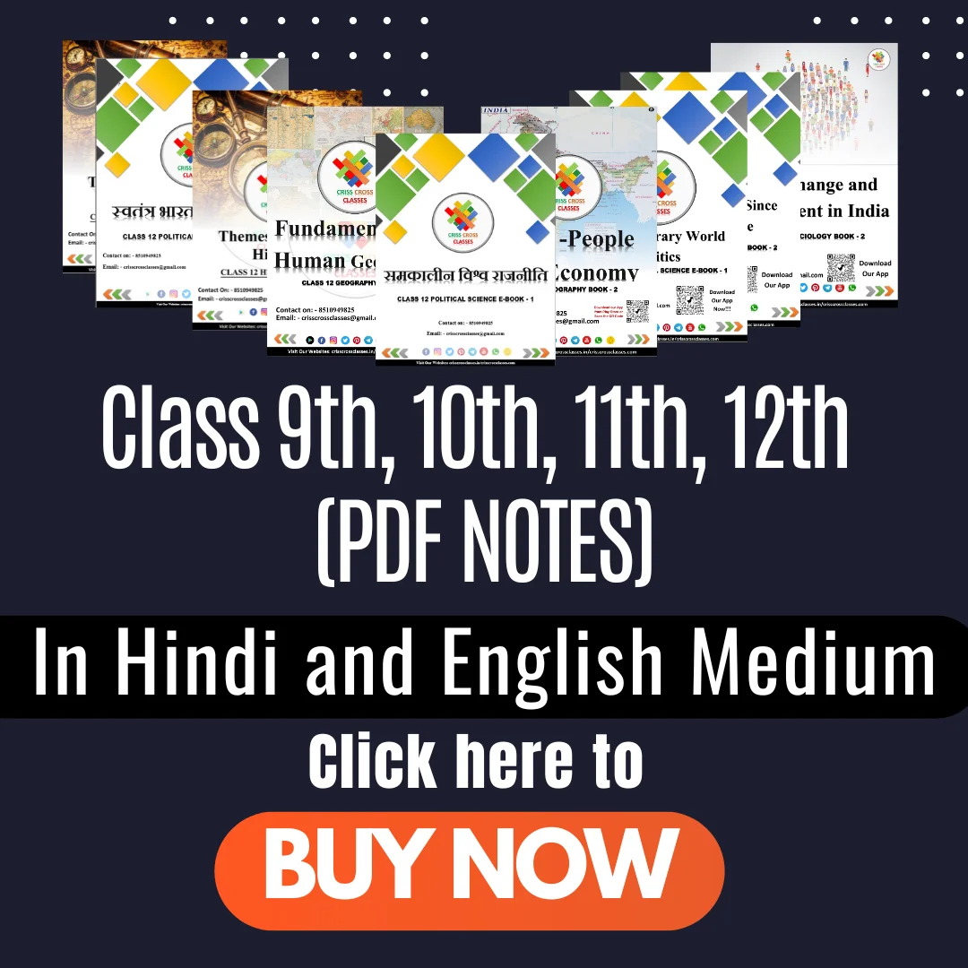 Clasş9th, 10th, 11th and 12th PDF Notes (Hindi & English Medium)